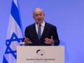 Netanyahu warns of new restrictions - Hindi News | Netanyahu warns of new restrictions | Latest international News at Lokmattimes.com