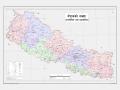 Nepal unveils revised map showing India's territories as its own - Hindi News | Nepal unveils revised map showing India's territories as its own | Latest international News at Lokmattimes.com