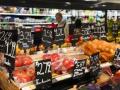 US inflation surges in October - Hindi News | US inflation surges in October | Latest politics News at Lokmattimes.com
