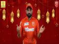 Eid-ul-Fitr: Shami remembers friends' requests for biryani made by mother, asks everyone to stay home - Hindi News | Eid-ul-Fitr: Shami remembers friends' requests for biryani made by mother, asks everyone to stay home | Latest cricket News at Lokmattimes.com