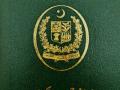 Pakistan passport ranks fourth lowest in world - Hindi News | Pakistan passport ranks fourth lowest in world | Latest international News at Lokmattimes.com