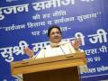 BSP promotes Mayawati's nephew in UP polls - Hindi News | BSP promotes Mayawati's nephew in UP polls | Latest politics News at Lokmattimes.com