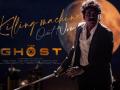 Nagarjuna's 'The Killing Machine' teaser from 'The Ghost' is out - Hindi News | Nagarjuna's 'The Killing Machine' teaser from 'The Ghost' is out | Latest entertainment News at Lokmattimes.com