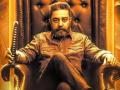 'Vikram's' 100th-day celebrations to take place on Kamal's b'day - Hindi News | 'Vikram's' 100th-day celebrations to take place on Kamal's b'day | Latest entertainment News at Lokmattimes.com