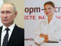 Alina Kabaeva: Putin's alleged girlfriend and mother to some of his children - Hindi News | Alina Kabaeva: Putin's alleged girlfriend and mother to some of his children | Latest international News at Lokmattimes.com
