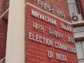Bypolls to 2 UP legislative council seats on May 29 - Hindi News | Bypolls to 2 UP legislative council seats on May 29 | Latest politics News at Lokmattimes.com