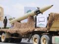 Yemen's Houthi militia displays 'home-made long-range' missiles - Hindi News | Yemen's Houthi militia displays 'home-made long-range' missiles | Latest politics News at Lokmattimes.com