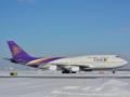 Thai Airways to file for bankruptcy - Hindi News | Thai Airways to file for bankruptcy | Latest international News at Lokmattimes.com