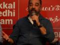 Kamal Haasan releases second list of candidates for TN Urban local body polls - Hindi News | Kamal Haasan releases second list of candidates for TN Urban local body polls | Latest politics News at Lokmattimes.com