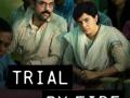 Abhay on 'Trail By Fire': Done true stories before but this one has to be the most tragic - Hindi News | Abhay on 'Trail By Fire': Done true stories before but this one has to be the most tragic | Latest entertainment News at Lokmattimes.com