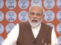 Modi asks party workers to connect with old BJP workers - Hindi News | Modi asks party workers to connect with old BJP workers | Latest national News at Lokmattimes.com