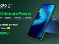 Moto G8 Power Lite with 5000mAh battery in India for Rs 8,999 - Hindi News | Moto G8 Power Lite with 5000mAh battery in India for Rs 8,999 | Latest technology News at Lokmattimes.com