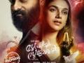 M Jayachandran: Music plays a key role in 'Sufiyum Sujatayum' - Hindi News | M Jayachandran: Music plays a key role in 'Sufiyum Sujatayum' | Latest entertainment News at Lokmattimes.com