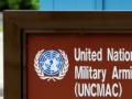 UN Command to resume tours to inter-Korean border village - Hindi News | UN Command to resume tours to inter-Korean border village | Latest politics News at Lokmattimes.com