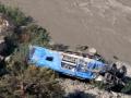 44 killed as bus falls into ravine in Pakistan - Hindi News | 44 killed as bus falls into ravine in Pakistan | Latest international News at Lokmattimes.com