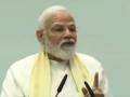 PM Modi to virtually address global Patidar Business Summit - Hindi News | PM Modi to virtually address global Patidar Business Summit | Latest politics News at Lokmattimes.com
