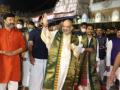 Amit Shah offers prayers at Tirumala temple - Hindi News | Amit Shah offers prayers at Tirumala temple | Latest politics News at Lokmattimes.com