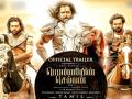 Rajinikanth, Kamal launch magnificent trailer of Mani Ratnam's 'Ponniyin Selvan 1' - Hindi News | Rajinikanth, Kamal launch magnificent trailer of Mani Ratnam's 'Ponniyin Selvan 1' | Latest entertainment News at Lokmattimes.com