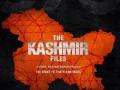 'The Kashmir Files' reveals tip of the iceberg - Hindi News | 'The Kashmir Files' reveals tip of the iceberg | Latest national News at Lokmattimes.com