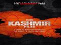 69th National Film Awards: ‘The Kashmir Files’ wins Best Feature Film on National Integration - Hindi News | 69th National Film Awards: ‘The Kashmir Files’ wins Best Feature Film on National Integration | Latest international News at Lokmattimes.com