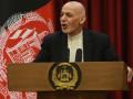 New chapter opens in Afghanistan-US ties: Ghani - Hindi News | New chapter opens in Afghanistan-US ties: Ghani | Latest international News at Lokmattimes.com