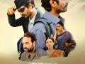 Nawazuddin Siddiqui-Pankaj Tripathi starrer 'Anwar Ka Ajab Kissa' set for OTT release - Hindi News | Nawazuddin Siddiqui-Pankaj Tripathi starrer 'Anwar Ka Ajab Kissa' set for OTT release | Latest lifestyle News at Lokmattimes.com
