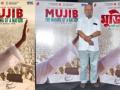 Shyam Benegal: Not knowing Bengali wasn't a problem in directing 'Mujib' - Hindi News | Shyam Benegal: Not knowing Bengali wasn't a problem in directing 'Mujib' | Latest entertainment News at Lokmattimes.com