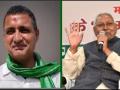 Nitish Kumar biggest obstacle in Tejashwi taking over as Bihar CM: Sudhakar Singh - Hindi News | Nitish Kumar biggest obstacle in Tejashwi taking over as Bihar CM: Sudhakar Singh | Latest politics News at Lokmattimes.com