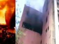 City officials refuse to learn from recurring fire tragedies such as Uphaar - Hindi News | City officials refuse to learn from recurring fire tragedies such as Uphaar | Latest national News at Lokmattimes.com