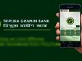Despite economic slowdown, Tripura Gramin Bank posts profit for 12th straight year - Hindi News | Despite economic slowdown, Tripura Gramin Bank posts profit for 12th straight year | Latest international News at Lokmattimes.com