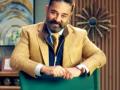 With Kamal Haasan in hospital, who will host 'Bigg Boss Tamil' this week? - Hindi News | With Kamal Haasan in hospital, who will host 'Bigg Boss Tamil' this week? | Latest entertainment News at Lokmattimes.com