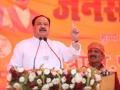 Dusted, rusted approach of vote bank is no longer working, says Nadda - Hindi News | Dusted, rusted approach of vote bank is no longer working, says Nadda | Latest politics News at Lokmattimes.com