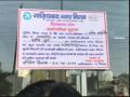 Ghaziabad: Prateek Grand City society sealed over Rs 43L tax dues - Hindi News | Ghaziabad: Prateek Grand City society sealed over Rs 43L tax dues | Latest national News at Lokmattimes.com