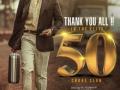 Dulquer Salmaan delighted as 'Kurup' enters Rs 50 crore club - Hindi News | Dulquer Salmaan delighted as 'Kurup' enters Rs 50 crore club | Latest entertainment News at Lokmattimes.com