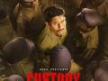 Makers of 'Custody' release teaser with Naga Chaitanya in action mode - Hindi News | Makers of 'Custody' release teaser with Naga Chaitanya in action mode | Latest entertainment News at Lokmattimes.com