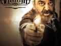 Kamal Haasan's blockbuster 'Vikram' hits OTT on July 8 - Hindi News | Kamal Haasan's blockbuster 'Vikram' hits OTT on July 8 | Latest entertainment News at Lokmattimes.com