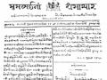 'Mumbai Samachar', where Gandhi-Nehru came for chai-chat, turns 200 - Hindi News | 'Mumbai Samachar', where Gandhi-Nehru came for chai-chat, turns 200 | Latest international News at Lokmattimes.com