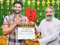 SS Rajamouli gives mahurat clap for Bellamkonda Sai Sreenivas's next - Hindi News | SS Rajamouli gives mahurat clap for Bellamkonda Sai Sreenivas's next | Latest entertainment News at Lokmattimes.com
