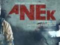 'Anek' motion teaser poses tough questions about discrimination - Hindi News | 'Anek' motion teaser poses tough questions about discrimination | Latest entertainment News at Lokmattimes.com