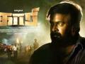 First look of Sasikumar-starrer 'Kaari' released - Hindi News | First look of Sasikumar-starrer 'Kaari' released | Latest entertainment News at Lokmattimes.com