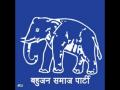 UP bypolls clearly point to BSP party's downfall - Hindi News | UP bypolls clearly point to BSP party's downfall | Latest national News at Lokmattimes.com