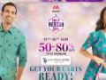 Myntra's 'end of reason sale' to start from June 11 - Hindi News | Myntra's 'end of reason sale' to start from June 11 | Latest technology News at Lokmattimes.com