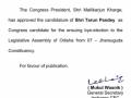 Cong names Tarun Pandey for Jharsuguda bypoll - Hindi News | Cong names Tarun Pandey for Jharsuguda bypoll | Latest politics News at Lokmattimes.com