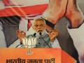 PM Modi slams those dragging caste, religion into every issue - Hindi News | PM Modi slams those dragging caste, religion into every issue | Latest politics News at Lokmattimes.com