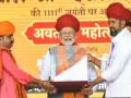 Modi strikes chord with Gurjjars at 1111th 'Avataran Mahotsav' in poll-bound Raj - Hindi News | Modi strikes chord with Gurjjars at 1111th 'Avataran Mahotsav' in poll-bound Raj | Latest politics News at Lokmattimes.com