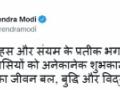 Modi greets people on Hanuman Jayanti - Hindi News | Modi greets people on Hanuman Jayanti | Latest politics News at Lokmattimes.com