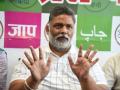 Pappu Yadav acquitted in over three-decade-old kidnapping case - Hindi News | Pappu Yadav acquitted in over three-decade-old kidnapping case | Latest politics News at Lokmattimes.com