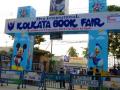 Kolkata Book Fair to be held in July - Hindi News | Kolkata Book Fair to be held in July | Latest national News at Lokmattimes.com