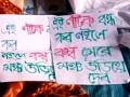 Threat posters come up near protest site of Bengal govt employees - Hindi News | Threat posters come up near protest site of Bengal govt employees | Latest politics News at Lokmattimes.com