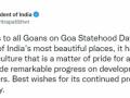 President, PM greet people of Goa on Statehood Day - Hindi News | President, PM greet people of Goa on Statehood Day | Latest politics News at Lokmattimes.com